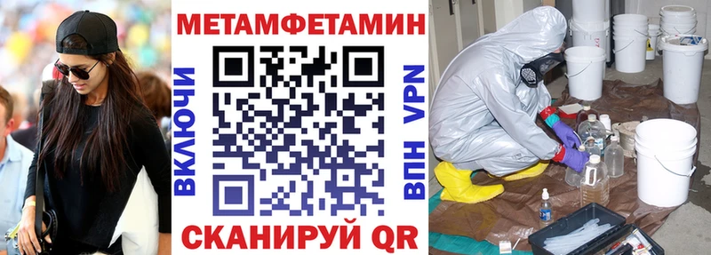 Купить  Южно-Сухокумск  Amphetamine 98% 