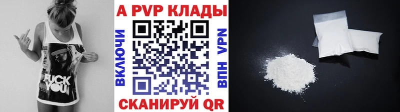 Купить закладки Южно-Сухокумск A-PVP Crystall