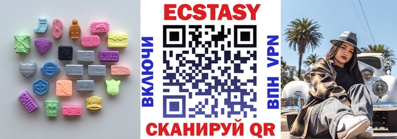 Купить закладки  Южно-Сухокумск  Ecstasy XTC 