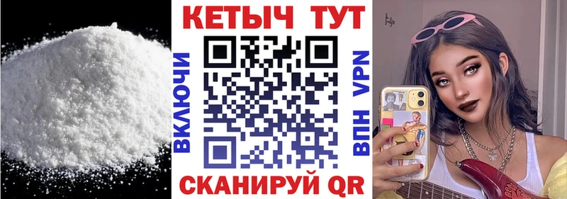 КЕТАМИН VHQ  Купить где  Южно-Сухокумск 