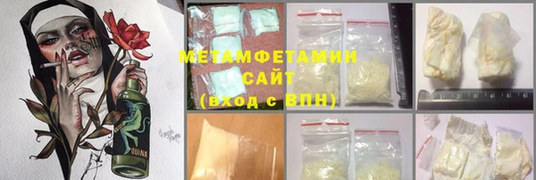 метамфетамин Заволжье