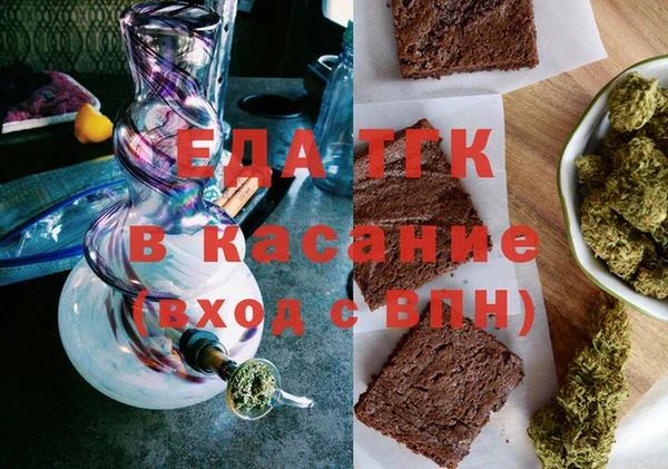 метамфетамин Заволжье