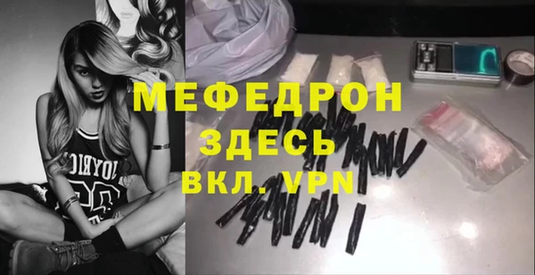 круглые Заволжск