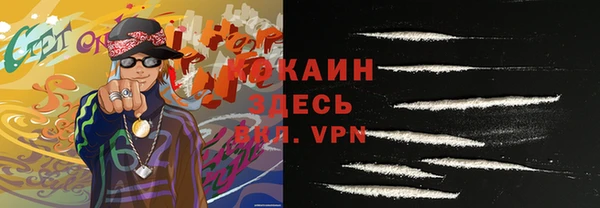 круглые Заволжск
