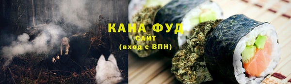 метамфетамин Заволжье