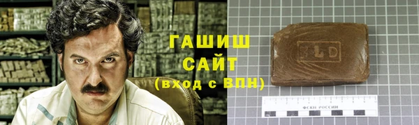 метамфетамин Заволжье
