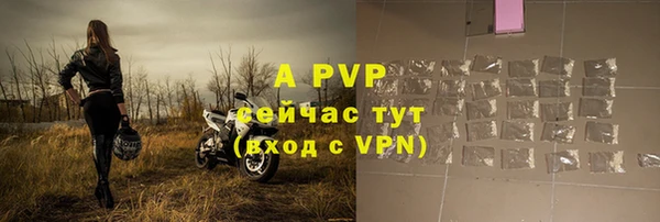 метамфетамин Заволжье