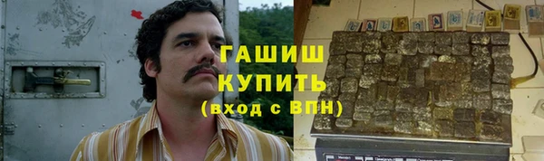метамфетамин Заволжье