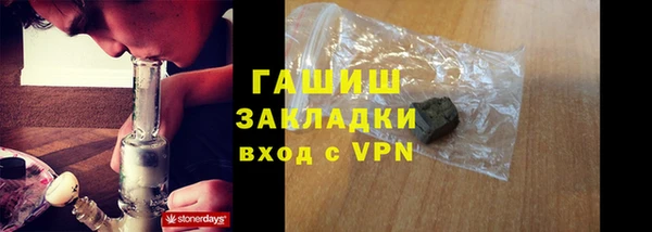 круглые Заволжск