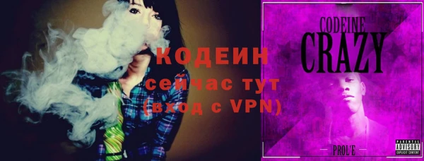 гашишное масло Зеленодольск