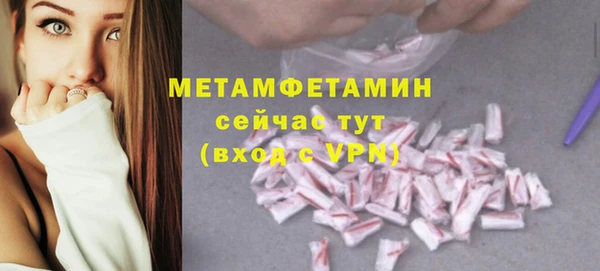 круглые Заволжск