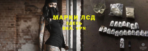 круглые Заволжск