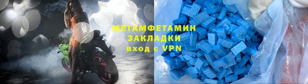 метамфетамин Заволжье