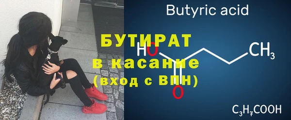 метамфетамин Заволжье