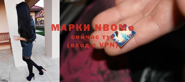 метамфетамин Заволжье