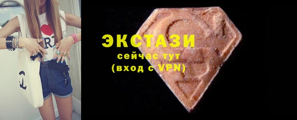 круглые Заволжск