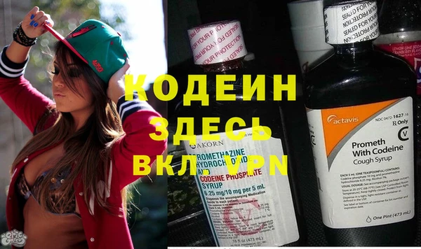 метамфетамин Заволжье