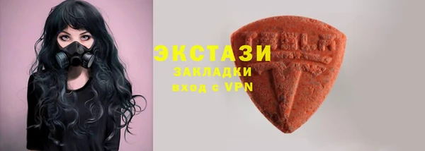 метамфетамин Заволжье