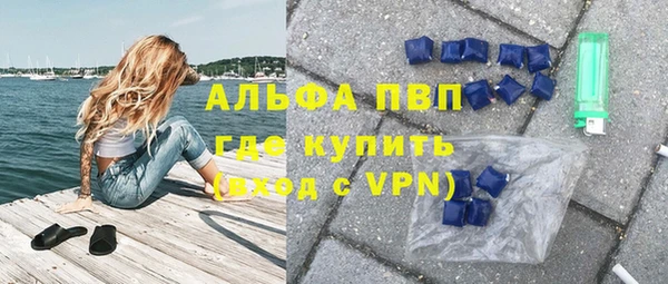 метамфетамин Заволжье