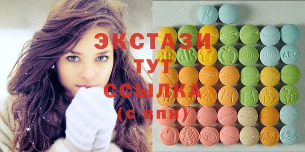 метамфетамин Заволжье