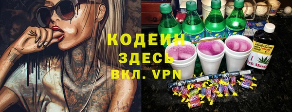круглые Заволжск