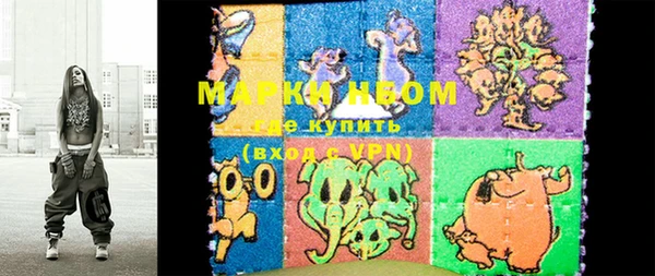 метамфетамин Заволжье