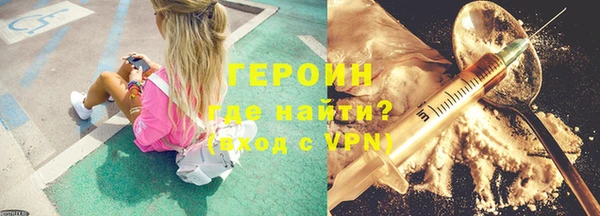 круглые Заволжск