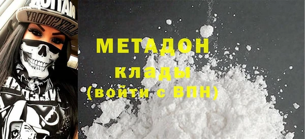 метамфетамин Заволжье