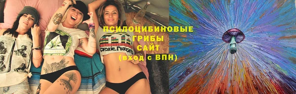 круглые Заволжск