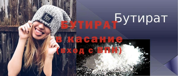 круглые Заволжск