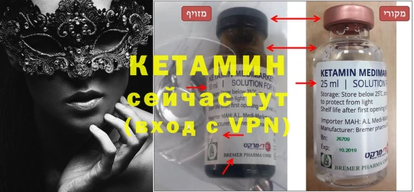 метамфетамин Заволжье
