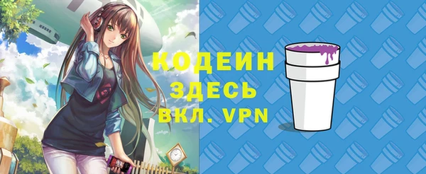 метамфетамин Заволжье