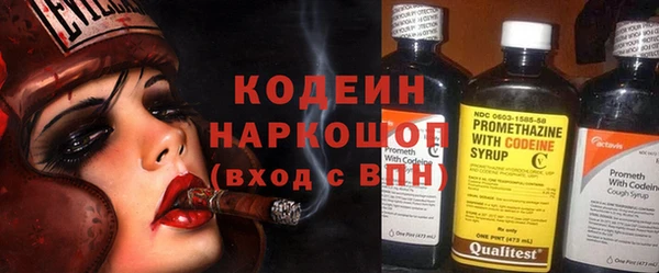 круглые Заволжск