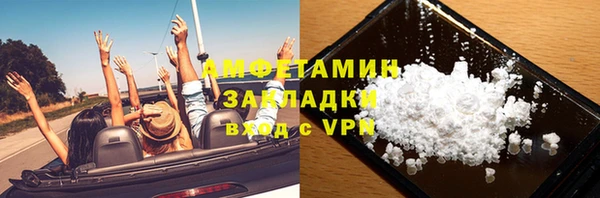 круглые Заволжск
