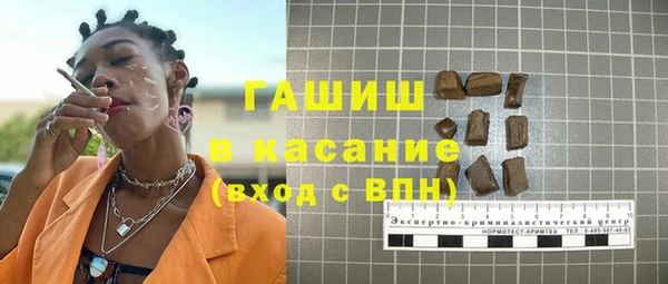 круглые Заволжск