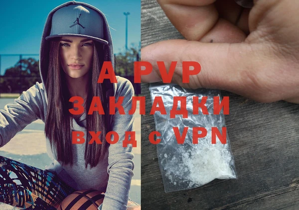 круглые Заволжск