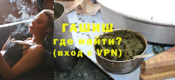 круглые Заволжск