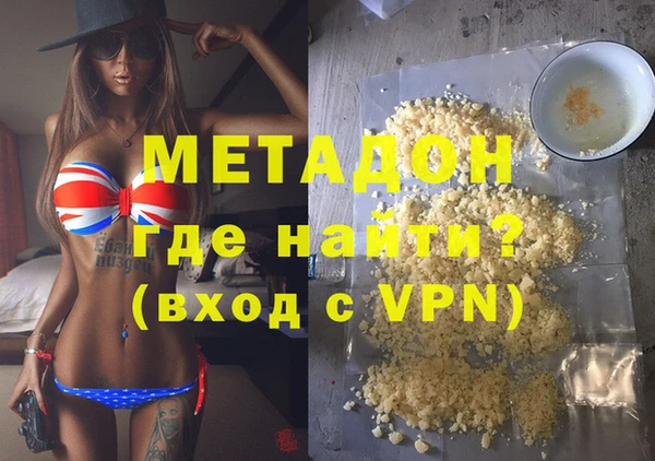 круглые Заволжск