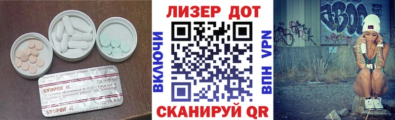 Купить закладки  Южно-Сухокумск  LSD-25 экстази кислота 