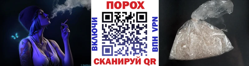 Первитин винт  Купить где  Южно-Сухокумск 
