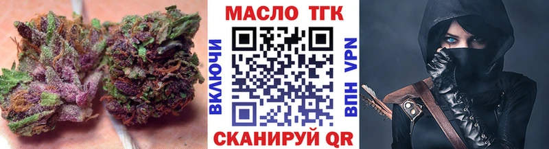 Дистиллят ТГК гашишное масло  Купить где  Южно-Сухокумск 